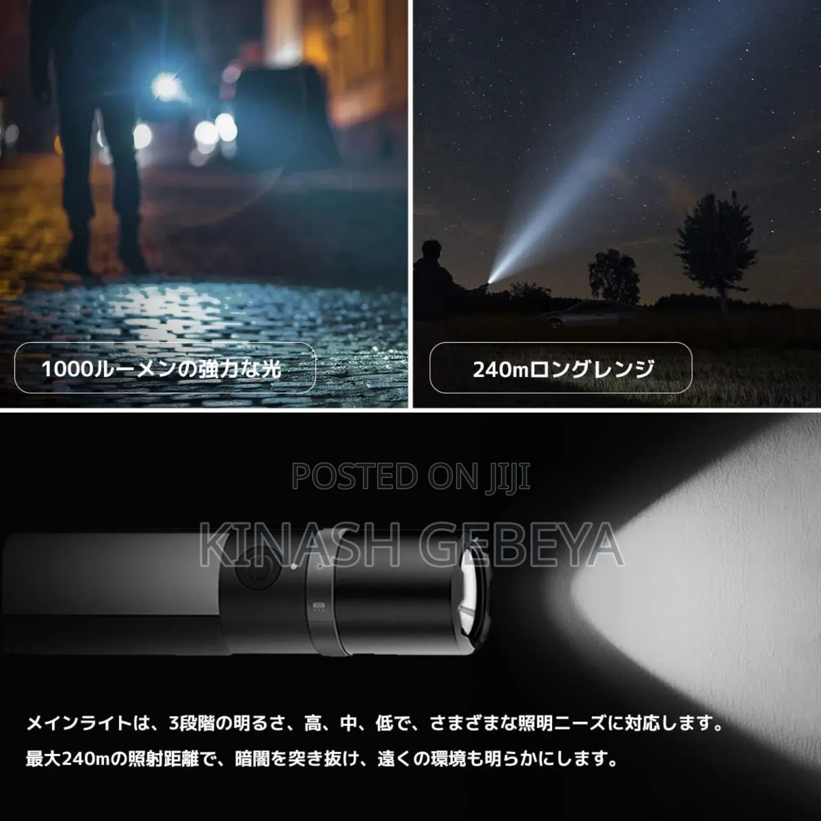 Xiaomi Multifunctional Flashlight