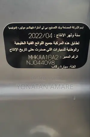 Toyota Raize 2022 Silver