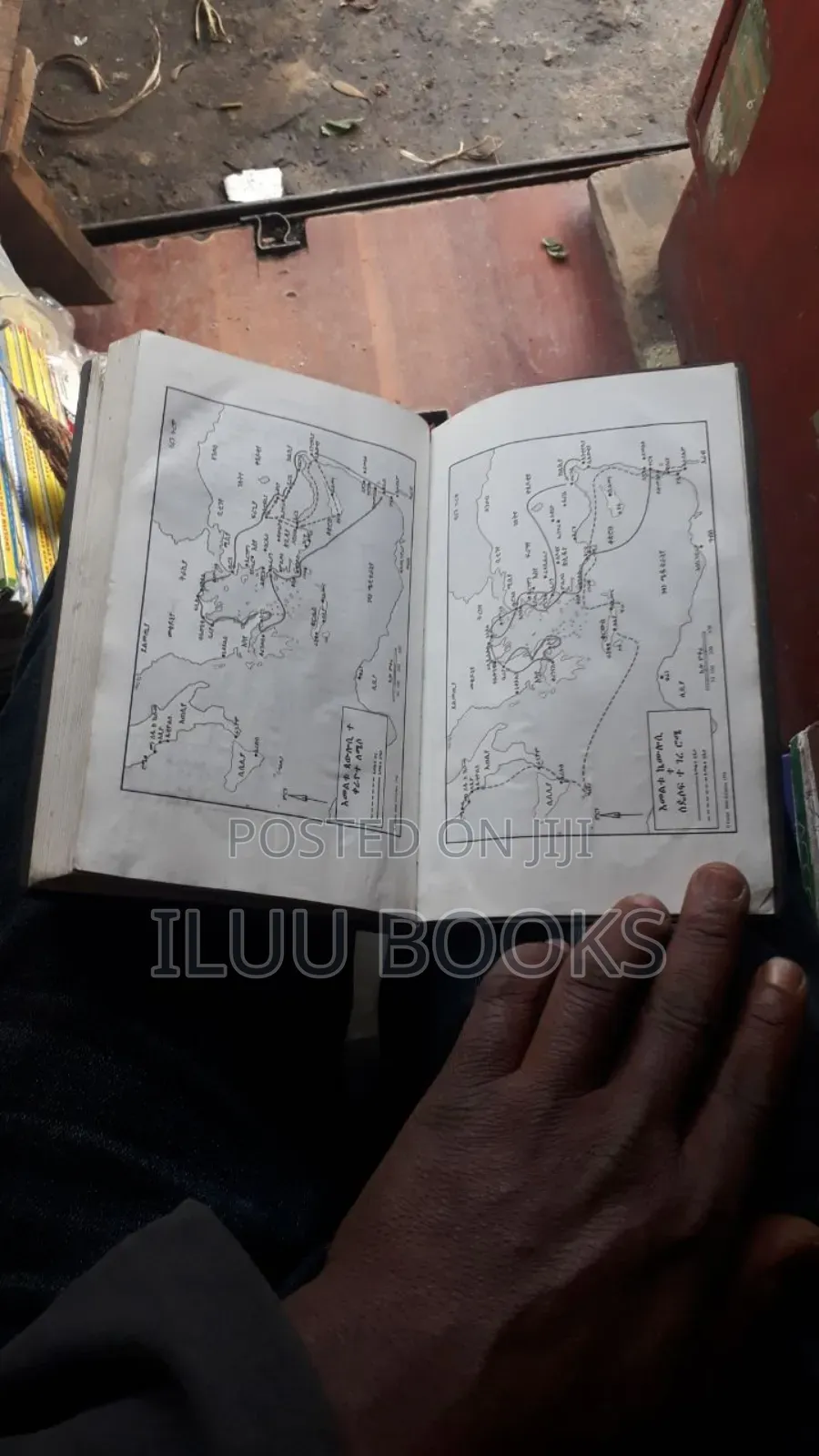 መጫፋ ቁልቁሉ by Onesmos Nasib