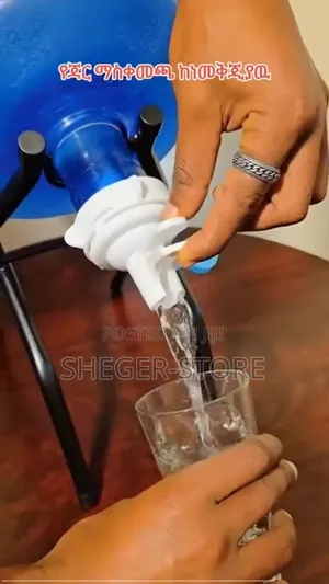 Foldable Water Bottle Stand Withdispenser(ተጣጣፊ የጃር ማስቀመጫ