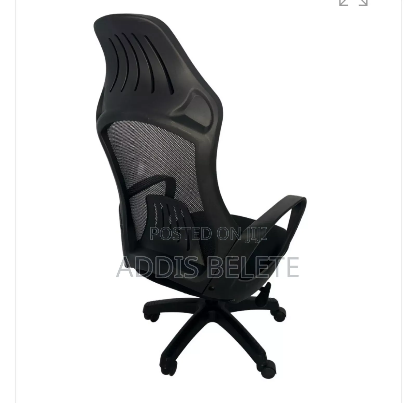 Chair, Office Chair, የቢሮ ወንበር