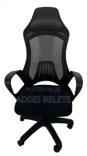 Chair, Office Chair, የቢሮ ወንበር