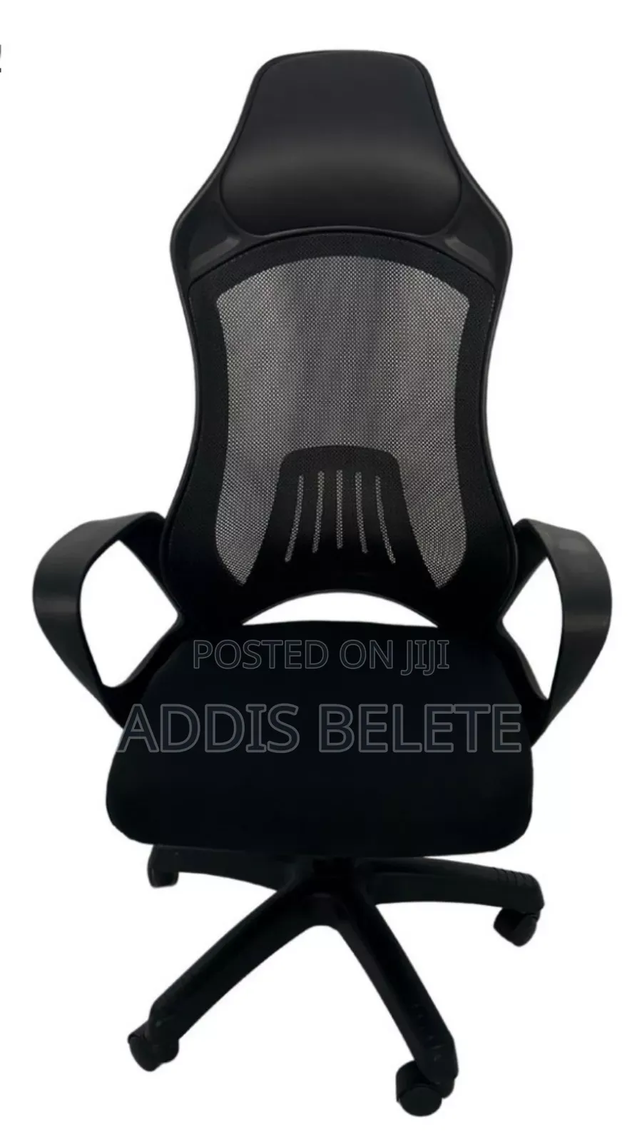 Chair, Office Chair, የቢሮ ወንበር