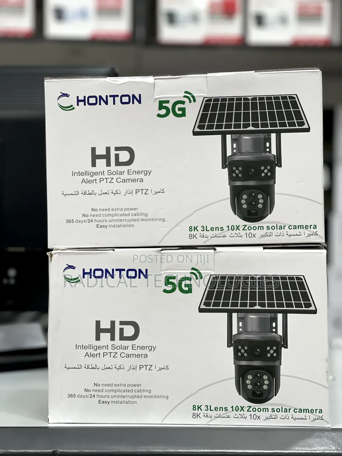 በ ቻርጅ የሚሰራ ሲም የሚቀበል ባለ 3 ሌንስ Security Camera