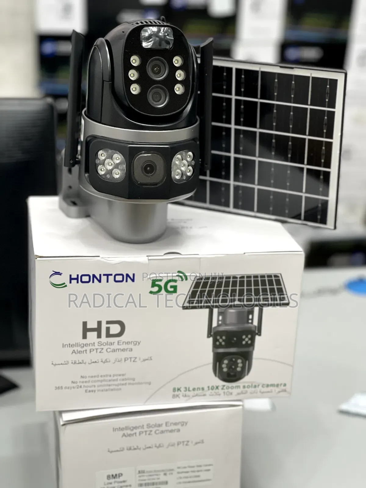 በ ቻርጅ የሚሰራ ሲም የሚቀበል ባለ 3 ሌንስ Security Camera