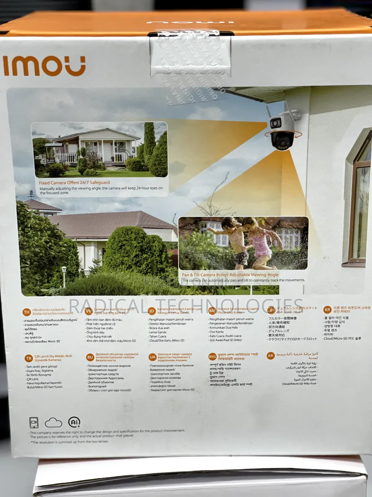 ባለ ሁለት ሌንስ Water Proof Outdoor Imou Cruiser Dual