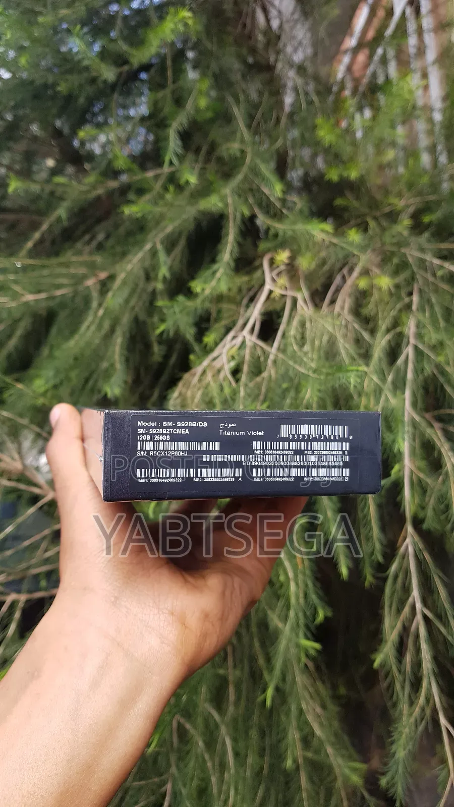 New Samsung Galaxy S24 Ultra 256 GB Purple