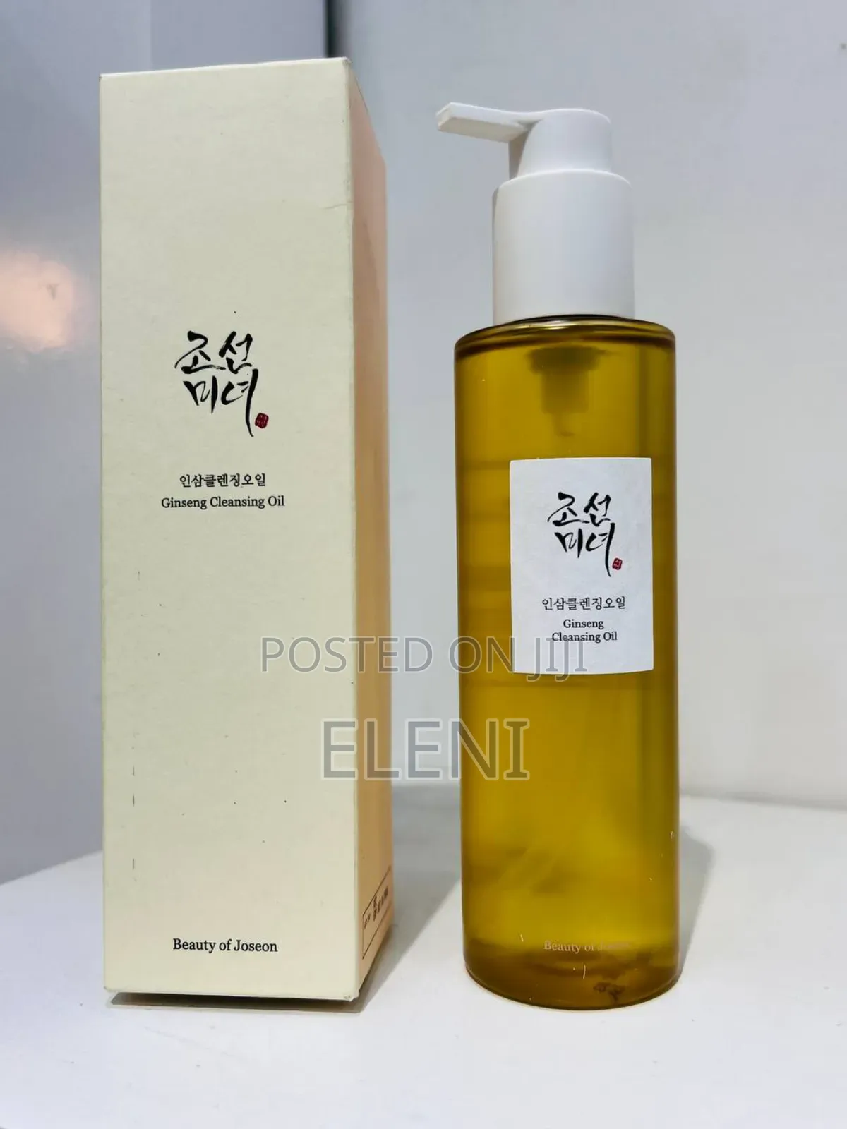 Ginseng Cleansing Oil