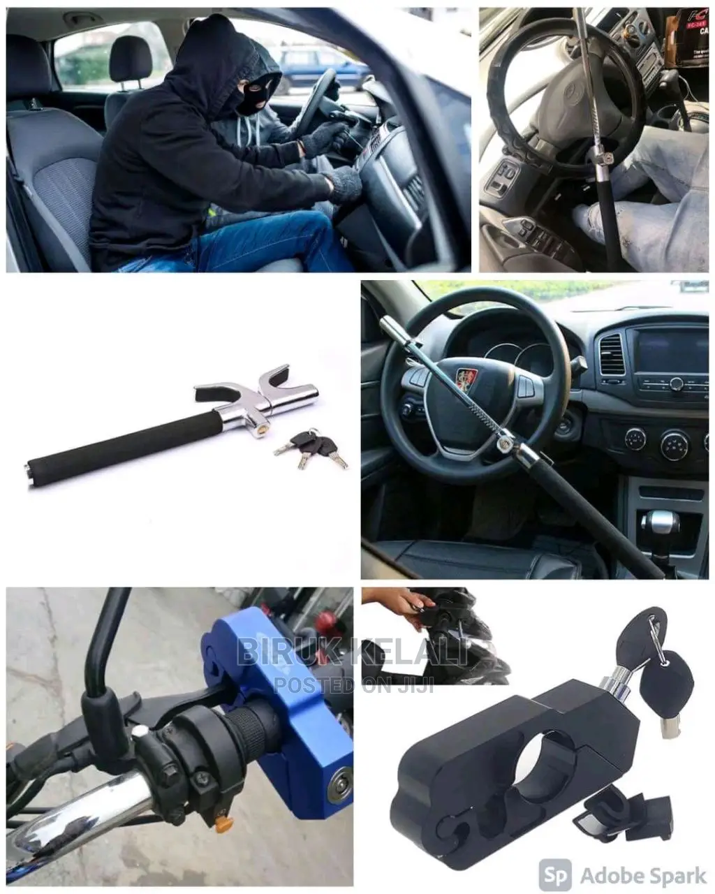 የመኪና ስርቆት መከላከያ የ መሪ ቁልፍ