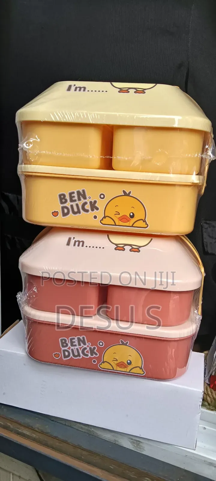 የልጆች የምሳ እቃ