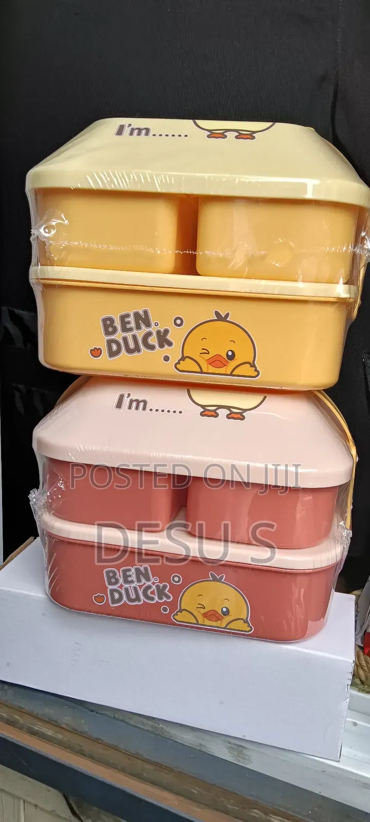 የልጆች የምሳ እቃ