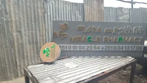 Lightbox And Nion Light