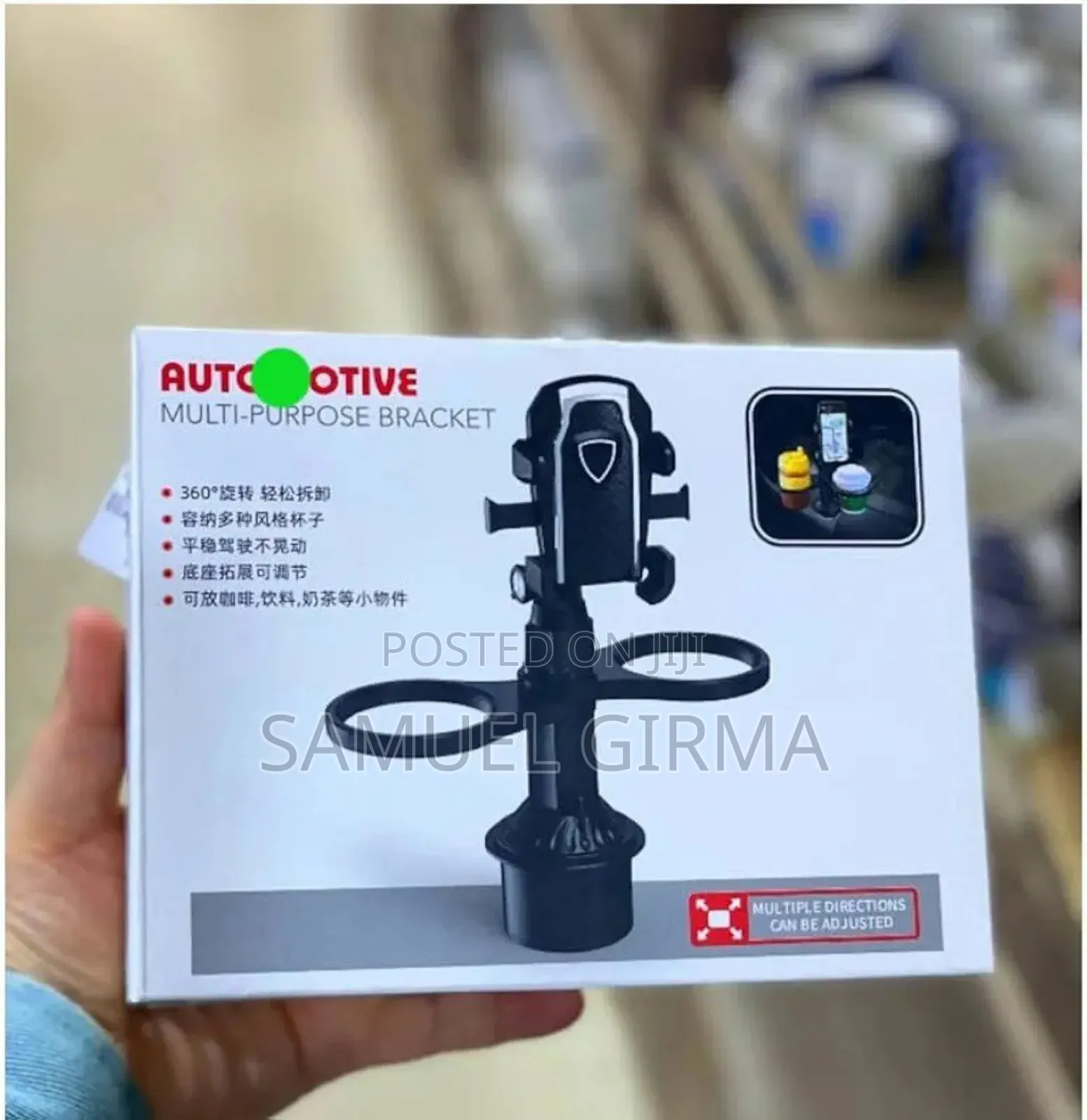 3 in 1 Multifunction Cup Holder Phone Stand