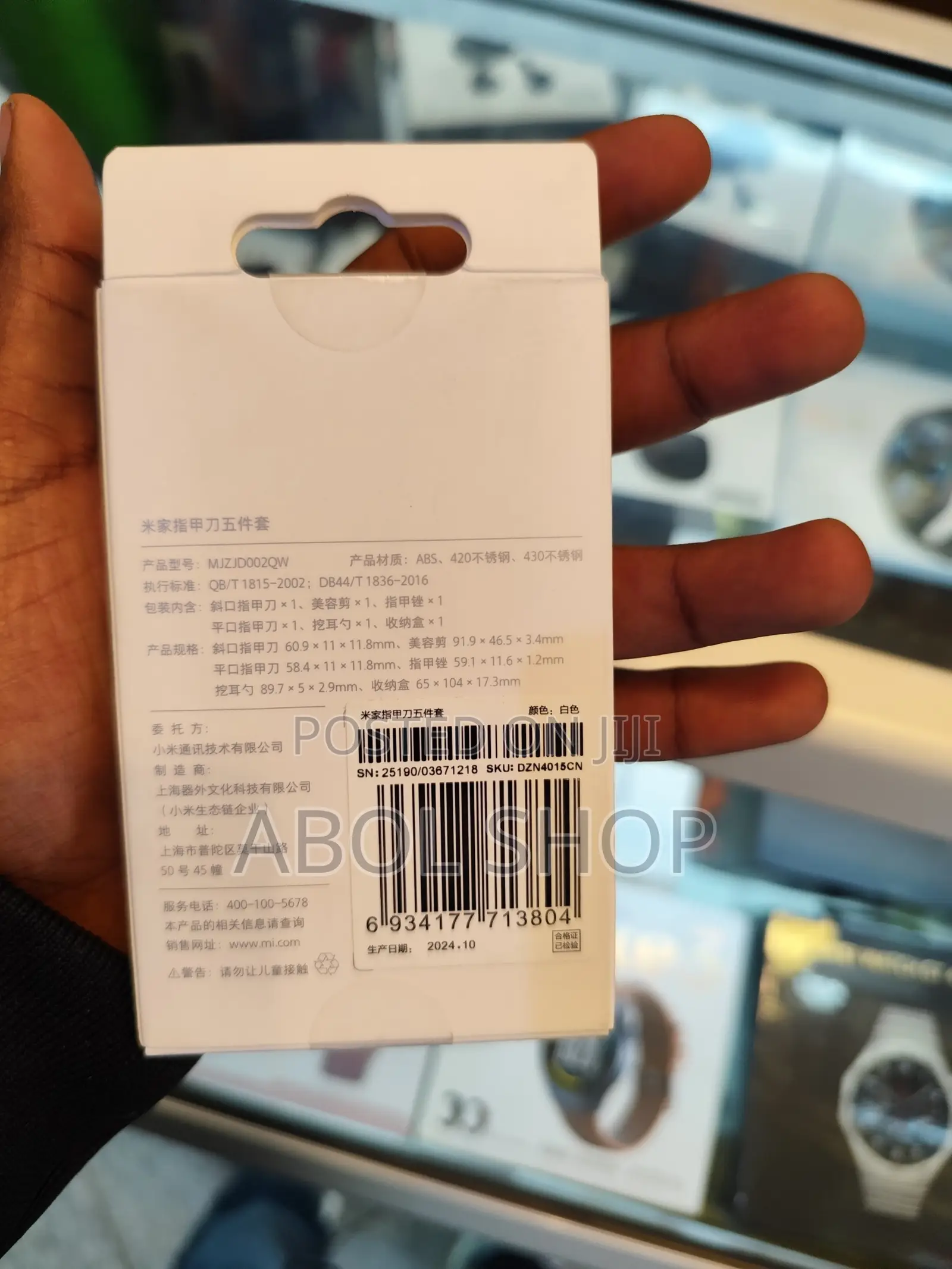 Xiaomi Mijia Stainless Steel Nail Clippers Set