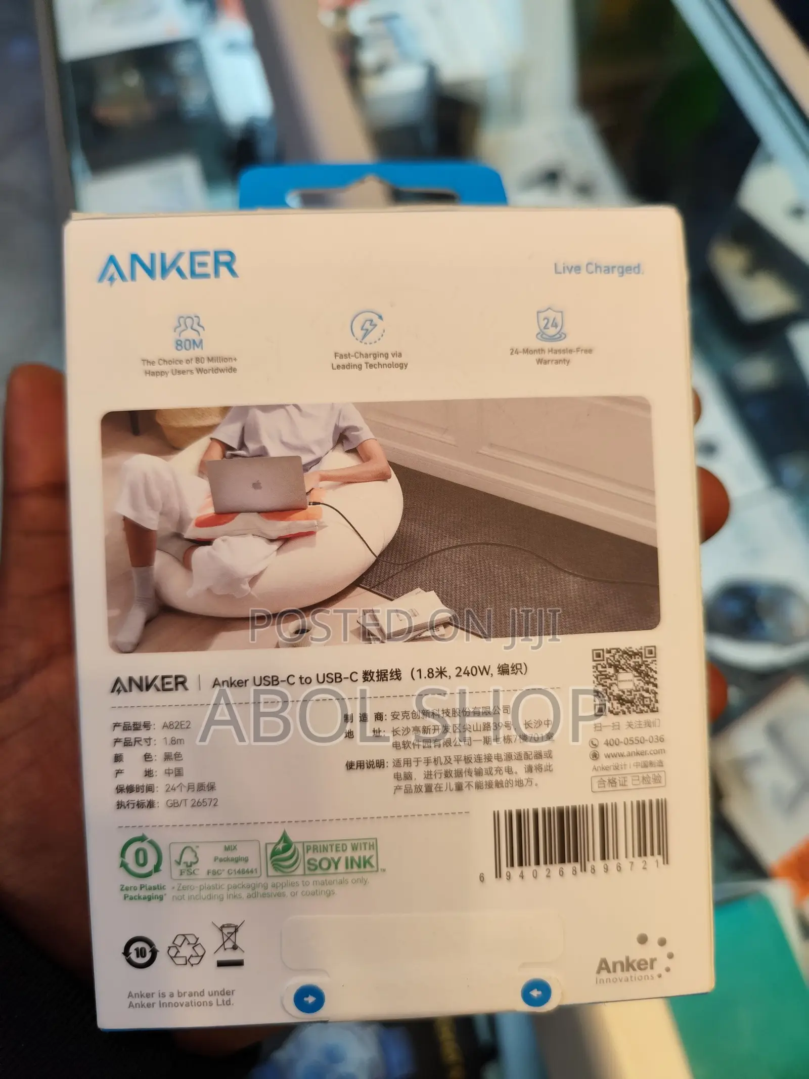 Anker Prime Usb-C to Usb-C Cable (240w, Upcycled-Braided)