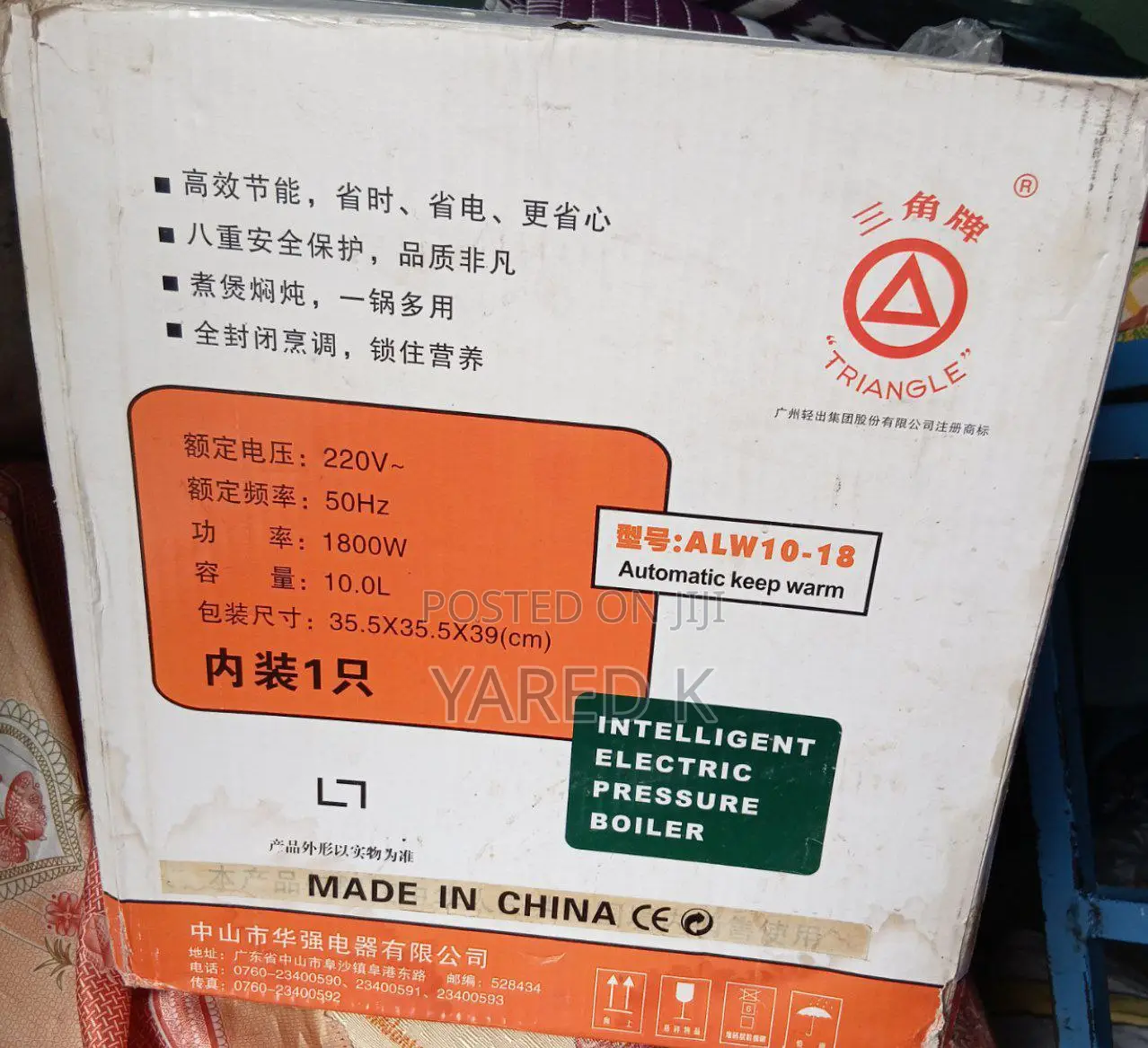 10l 1800w Electric Pressure Boiler Large Capacity