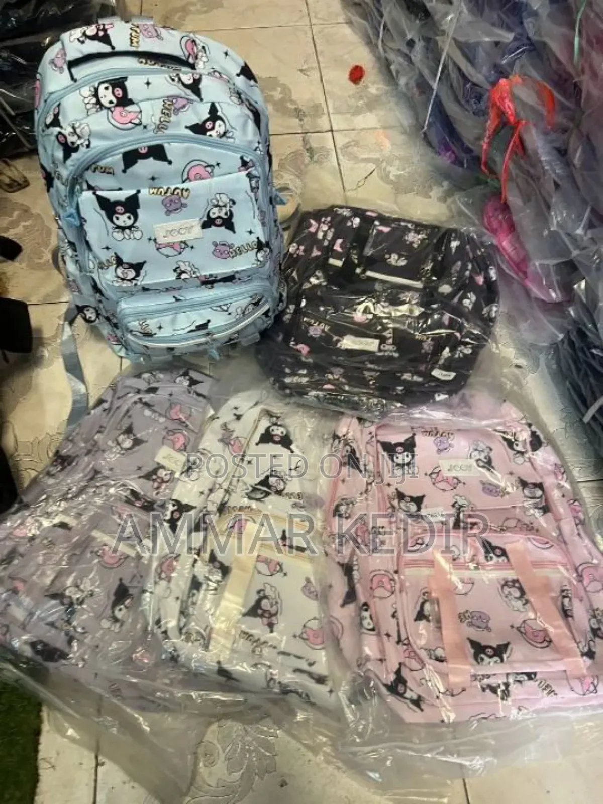 School Bag የተማሪ / ጉዞ ቦርሳ