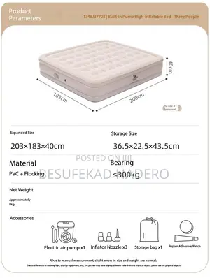 በአየር የሚሞላ ፍራሽ(Air Mattress)