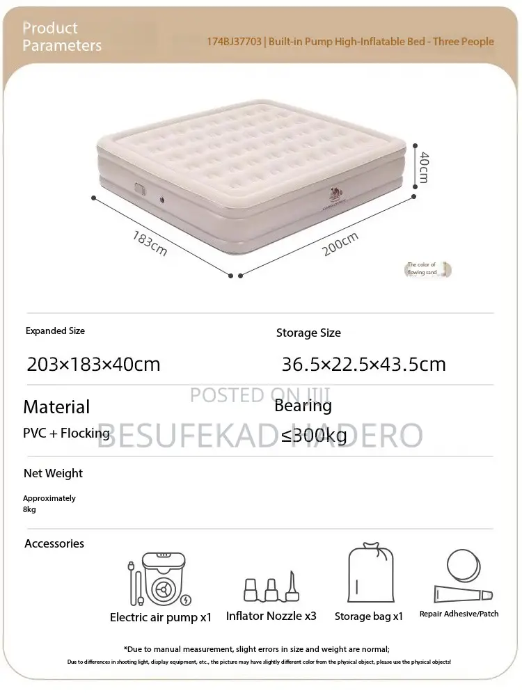 በአየር የሚሞላ ፍራሽ(Air Mattress)