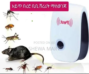 በረሮ ቢንቢ አይጥ ሸረሪት እና ሌሎችም ነፍሳት እና ተባዮችን እስከ መጨረሻ ድረስ ያስወግዳል