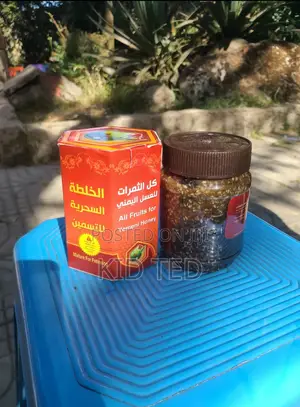 Photo - Yemeni Mar