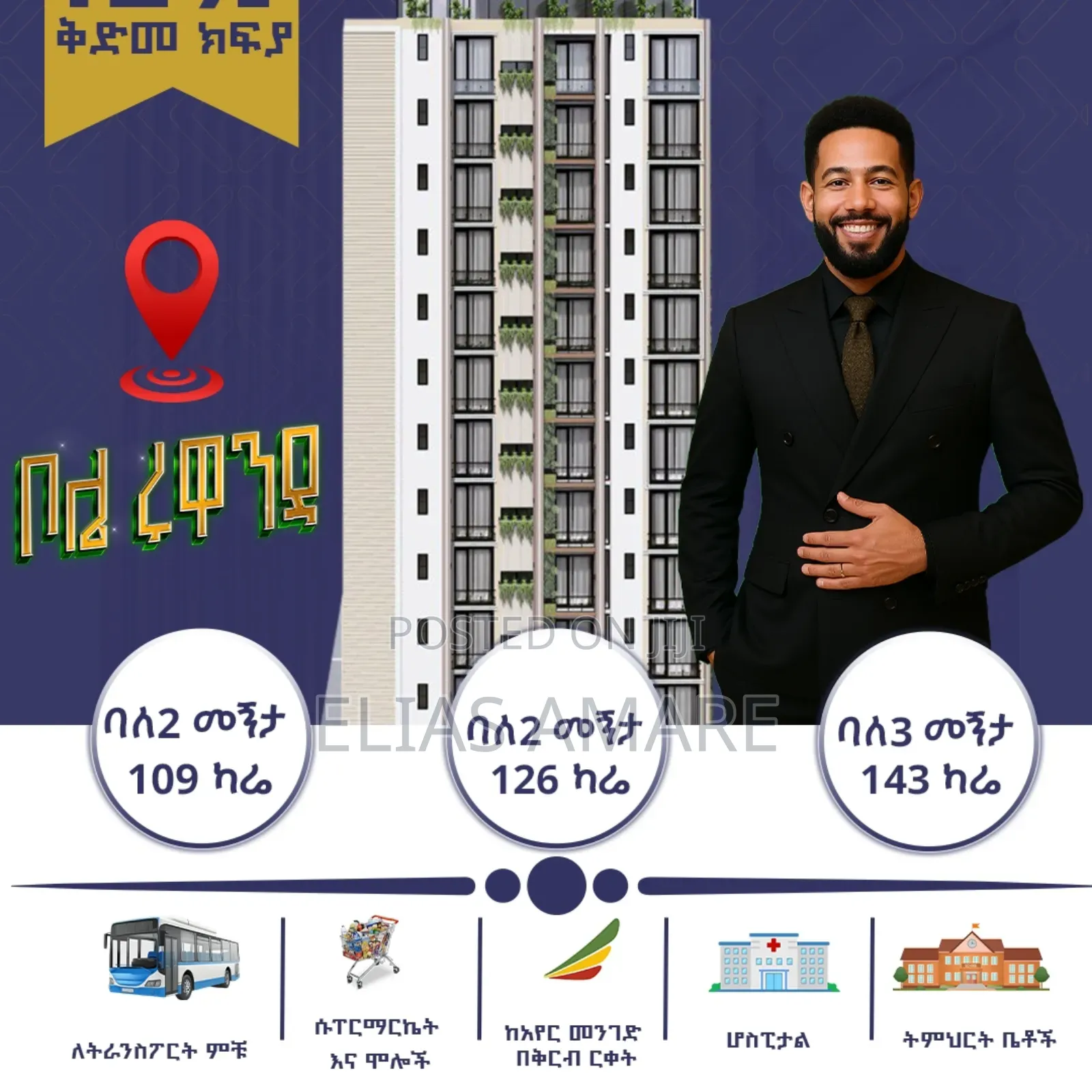 3bdrm Apartment in Bole for sale