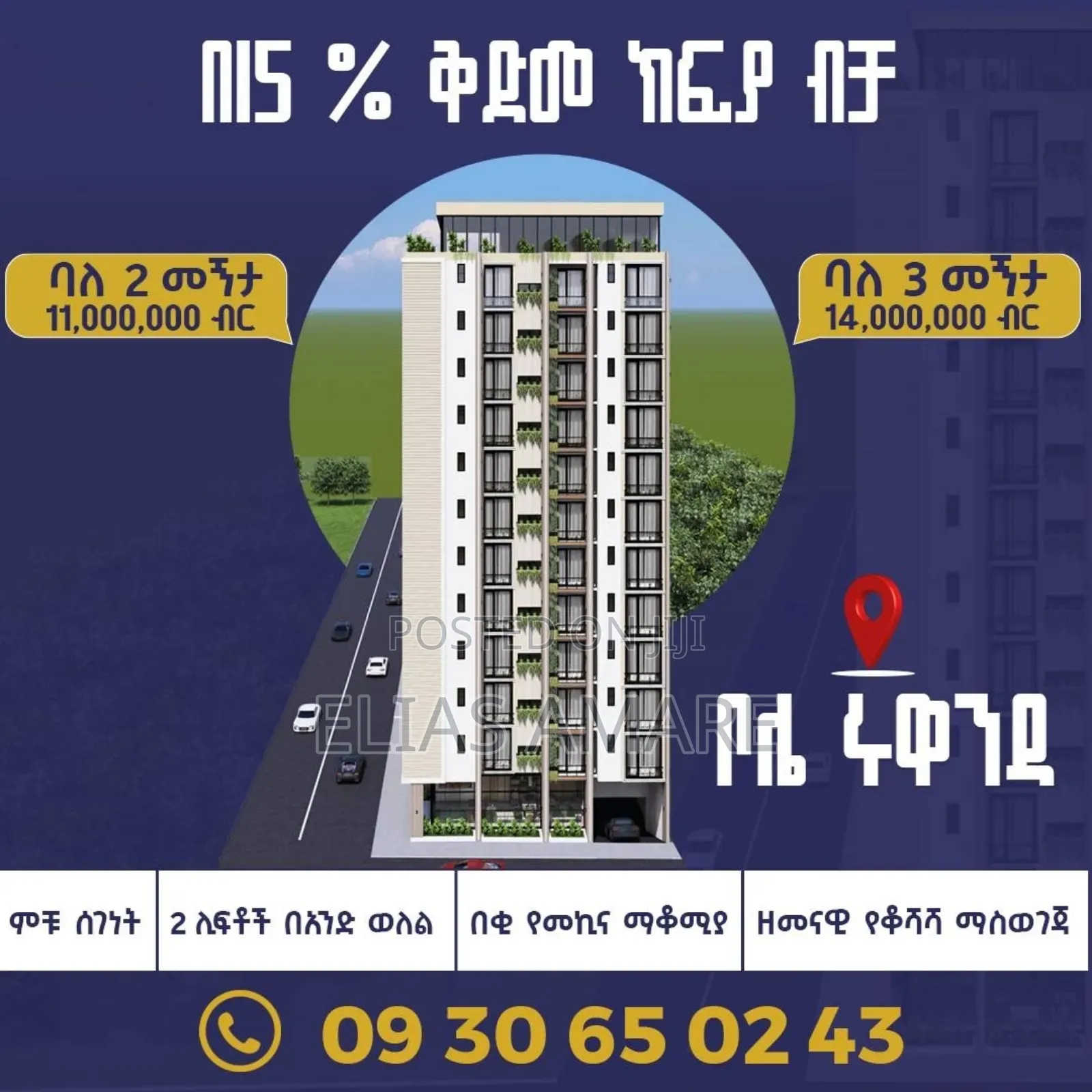 3bdrm Apartment in Bole for sale
