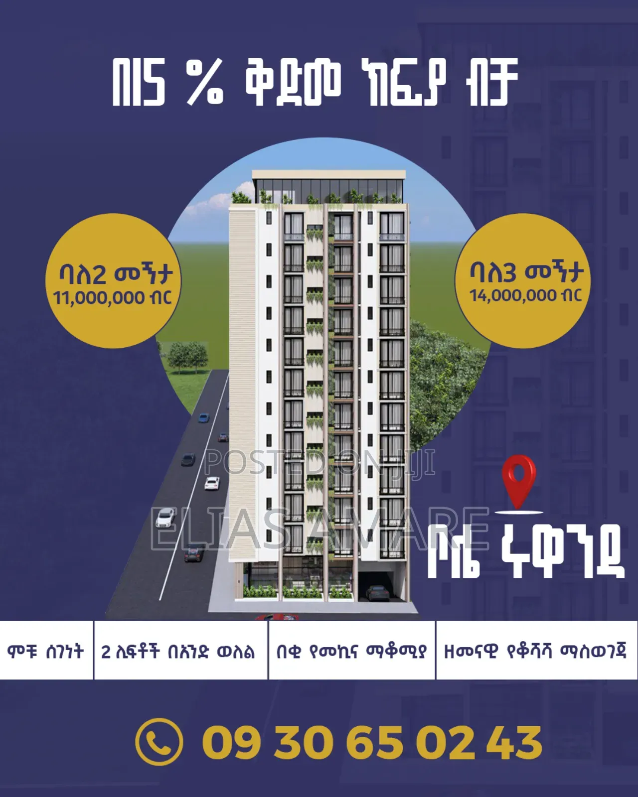 3bdrm Apartment in Bole for sale