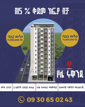 3bdrm Apartment in Bole for sale