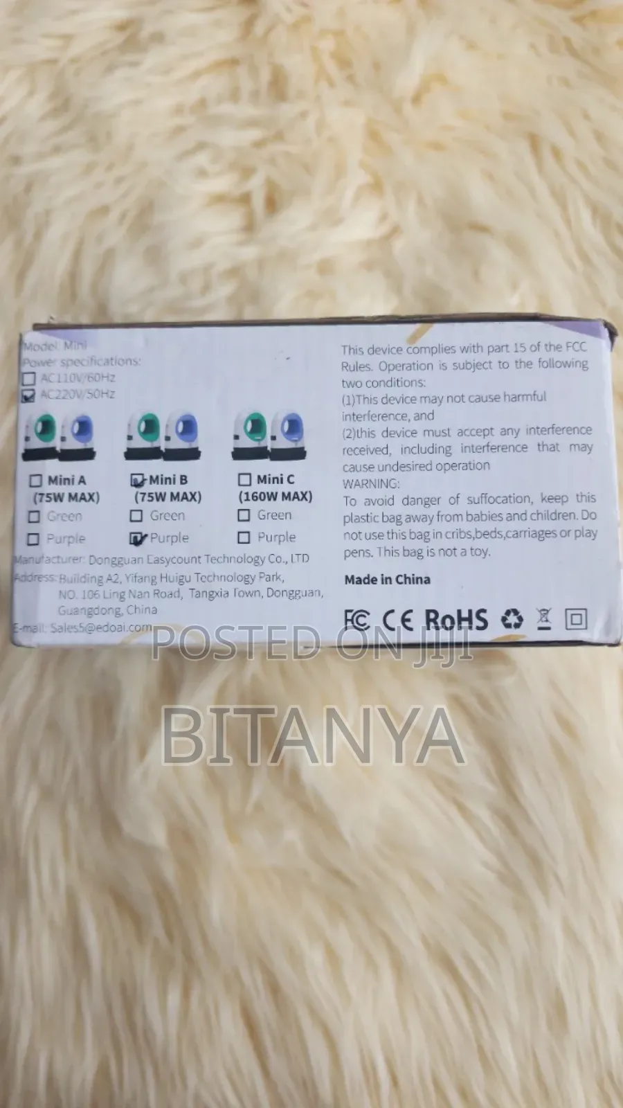 ትንሹ ሂት ፕረስ | Mini Heat Press