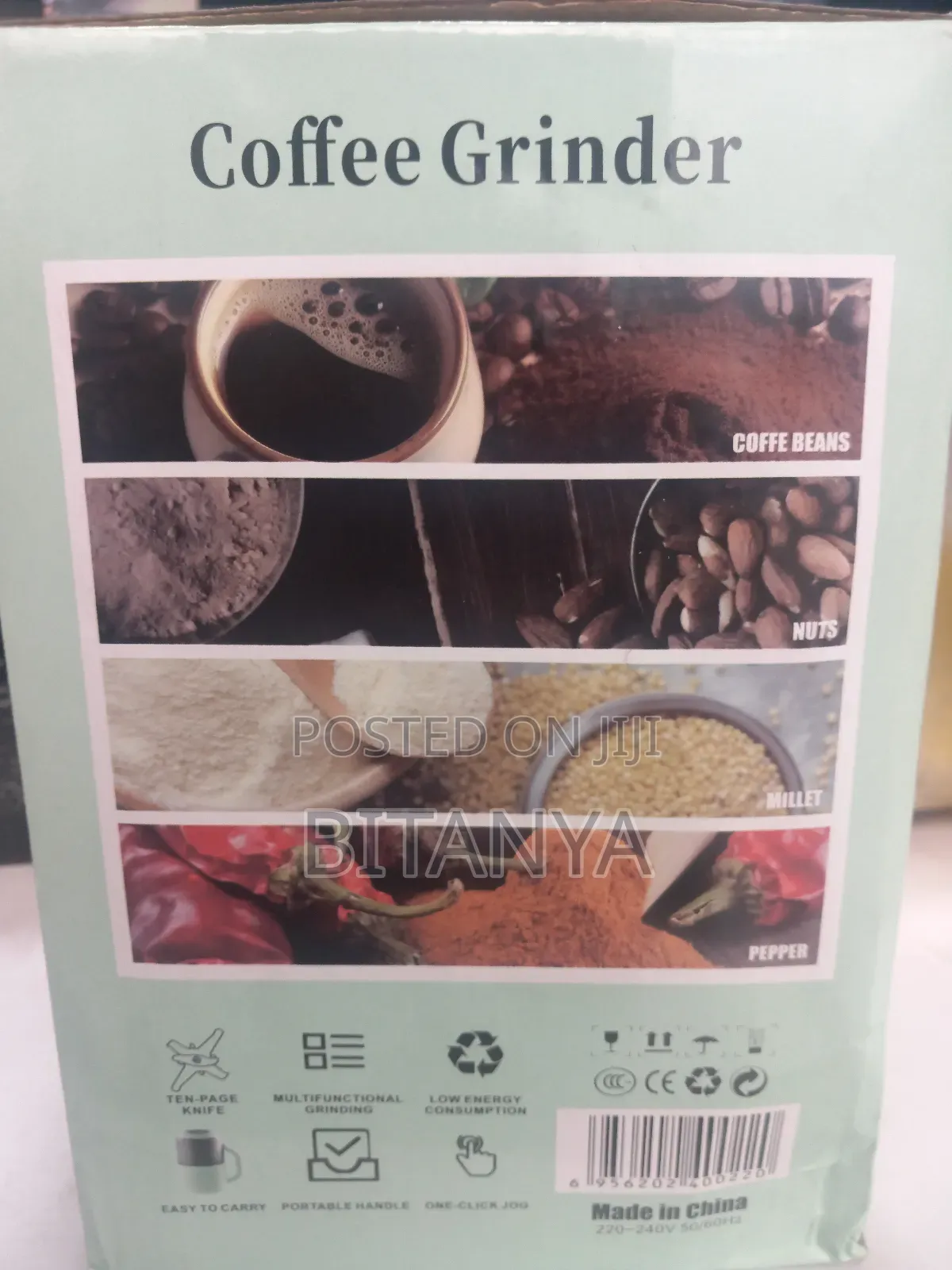 ኢኒማ ትልቁ የቡና መፍጫ | Inima Coffee Grinder