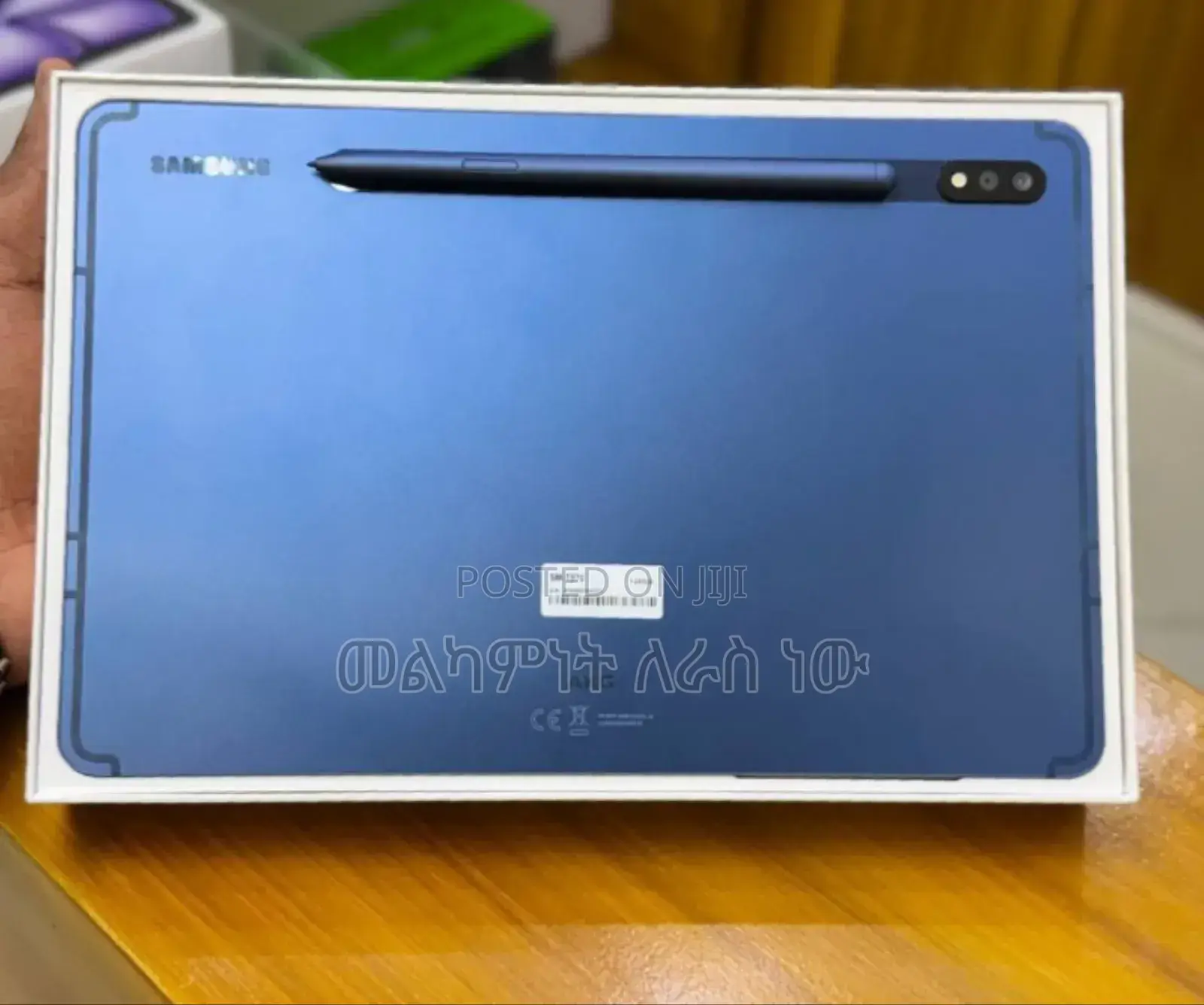 New Samsung Galaxy Tab S7 128 GB