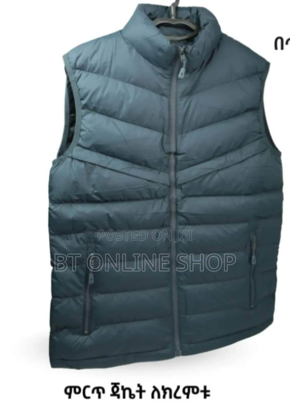 ኦሪጂናል ዘናጭ የወንድ ጃኬት