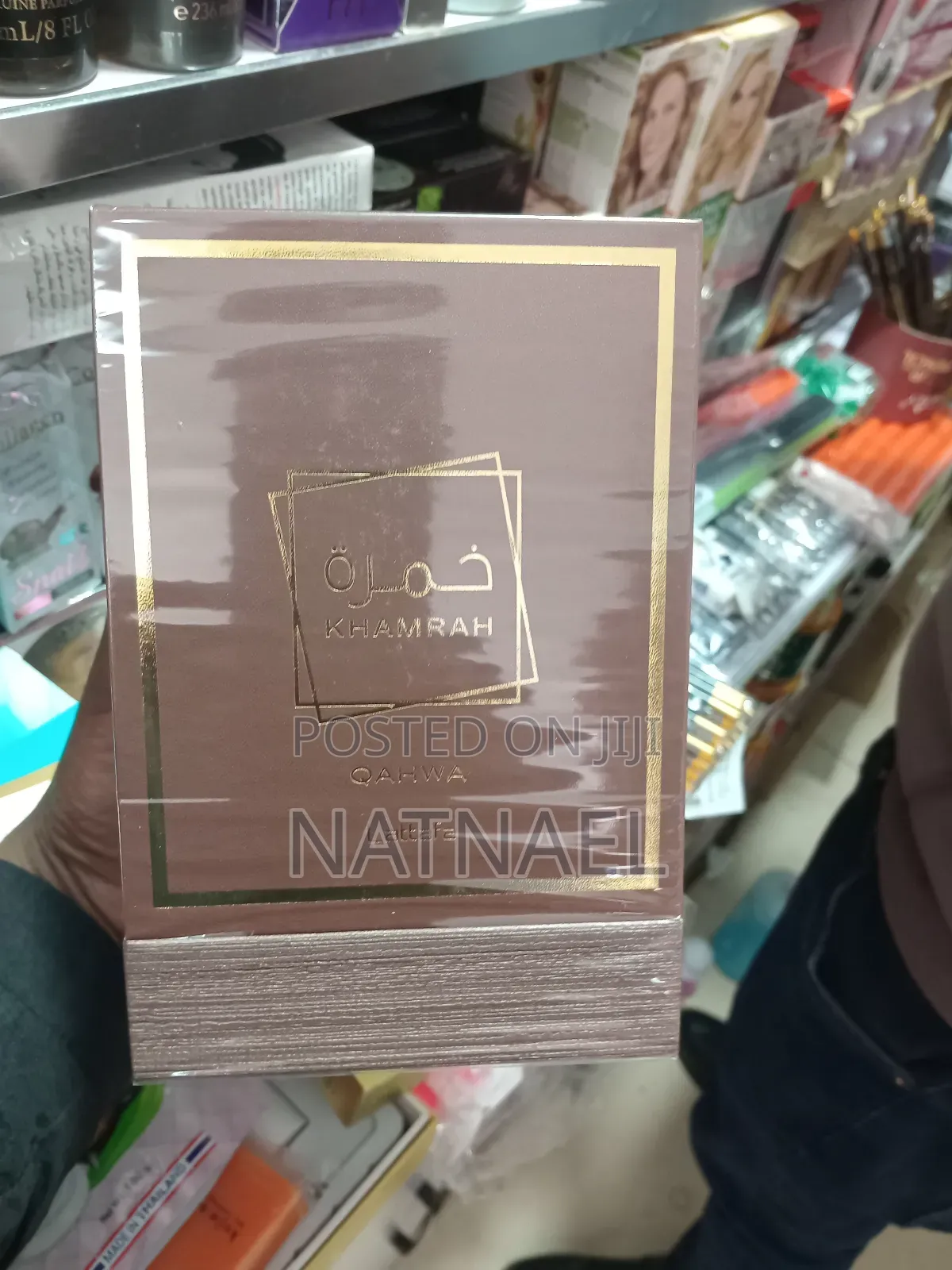 Lattafa Khamrah Qahwa