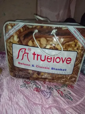 ብርድ ልብስ Comfort and Blanket