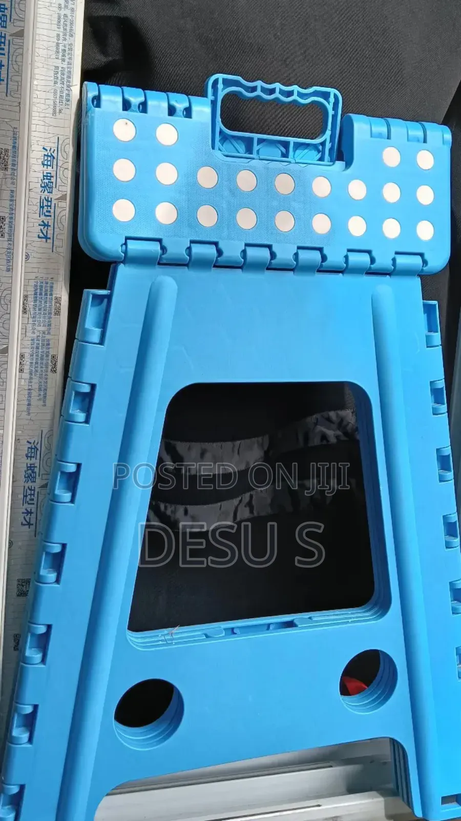 ተጣጣፊ ወንበር (Simple Chair )