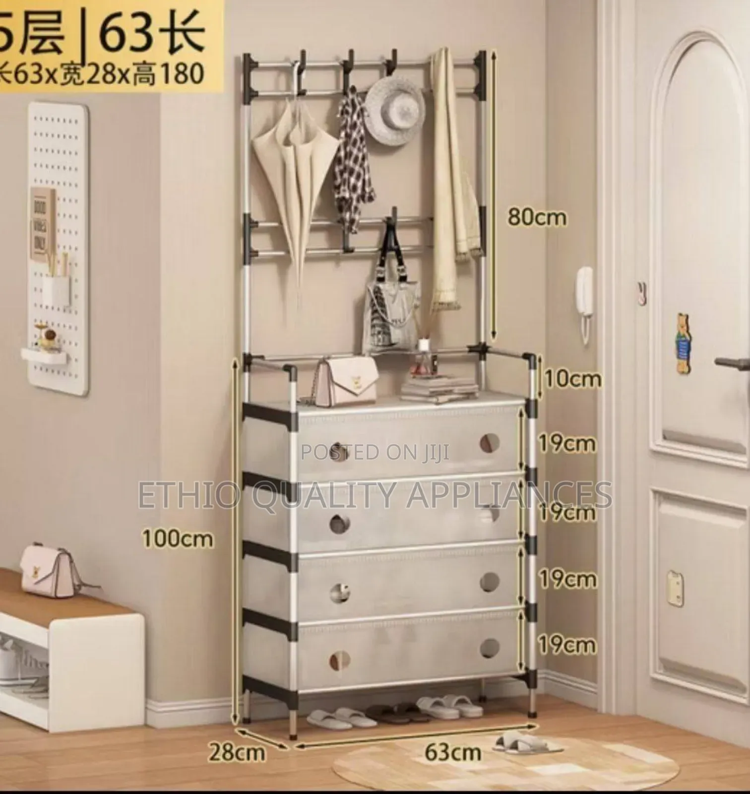 Multi-Functional Storage Unit Shoe and Hat Rack