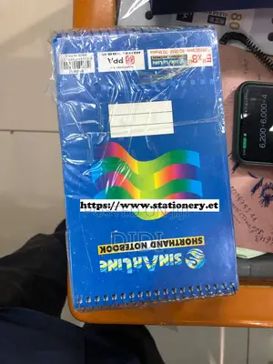 Sinarline Notebook