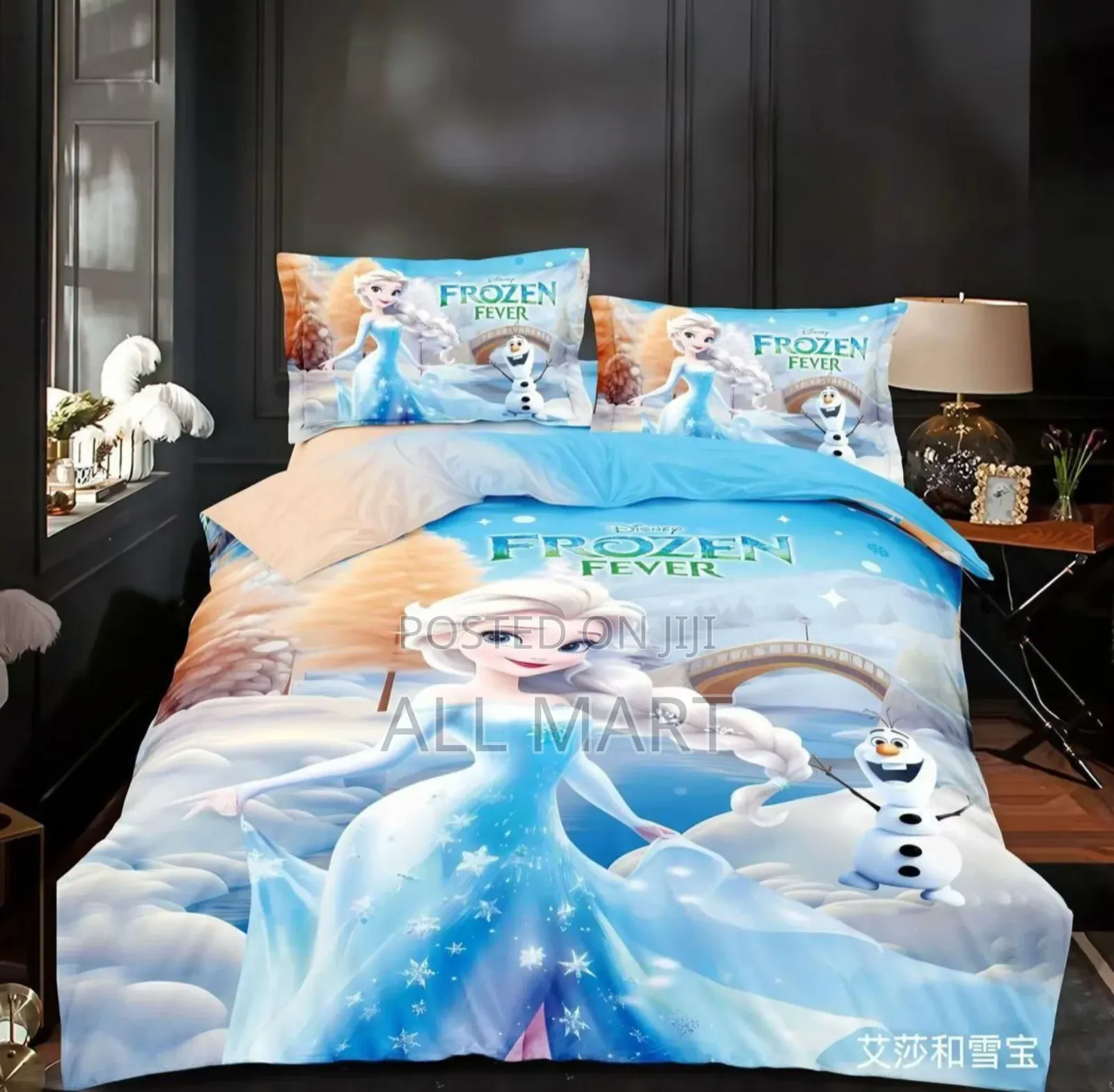 3 Pics Set Comfort for Kids