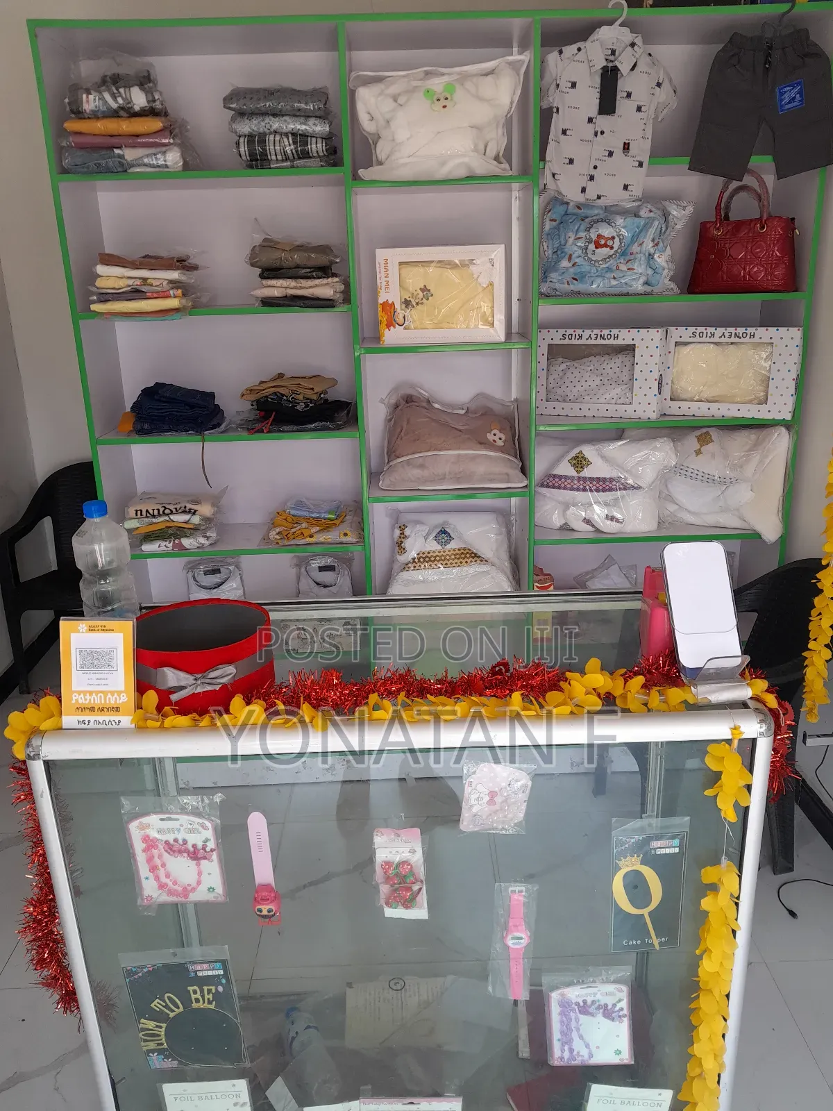 Kids Shope , Urgent Sale