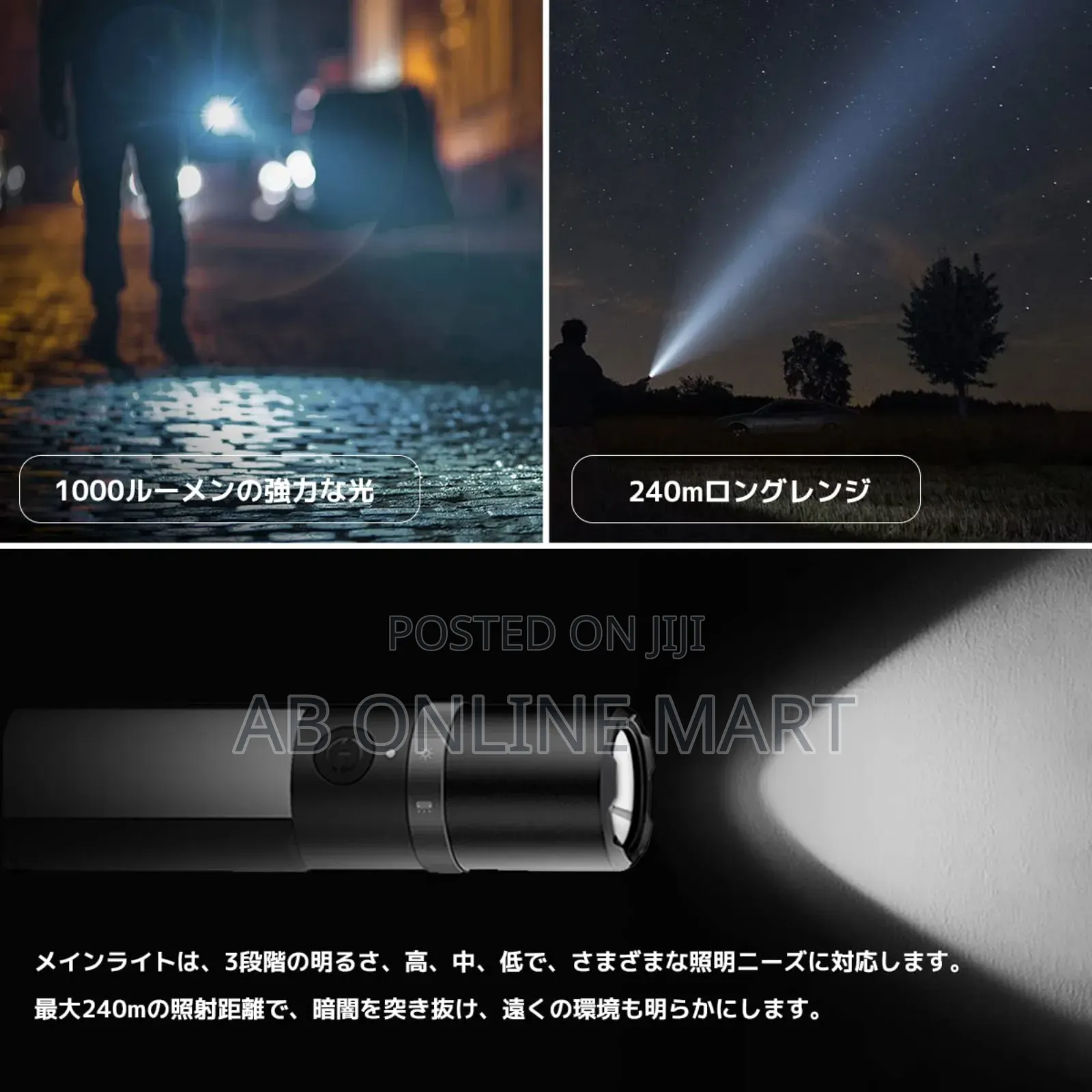 Xiaomi Multi-Function Flashlight