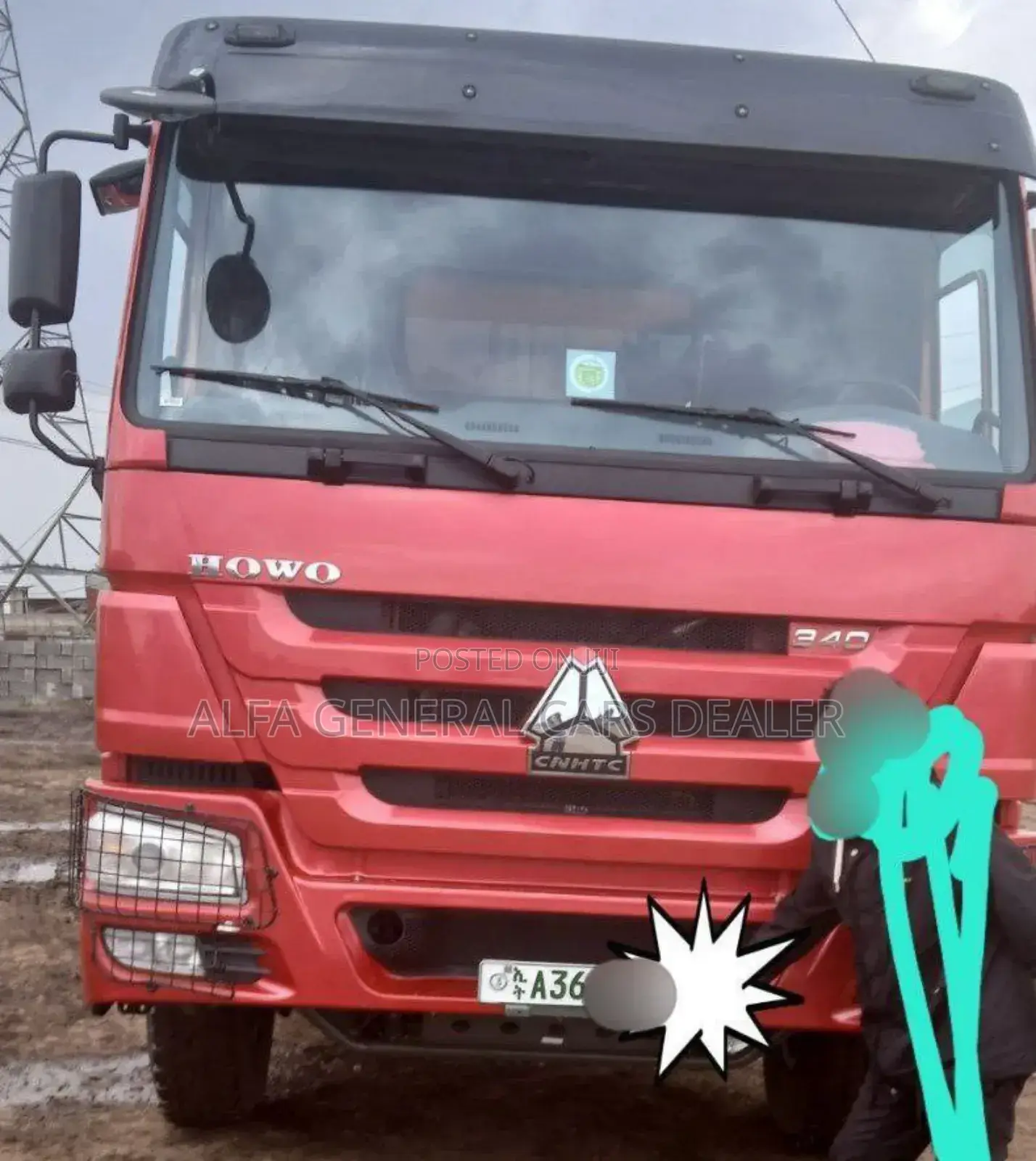 2025 ሲኖ ገልባጭ ባንክ 4.9 ሚሊየን አለበት