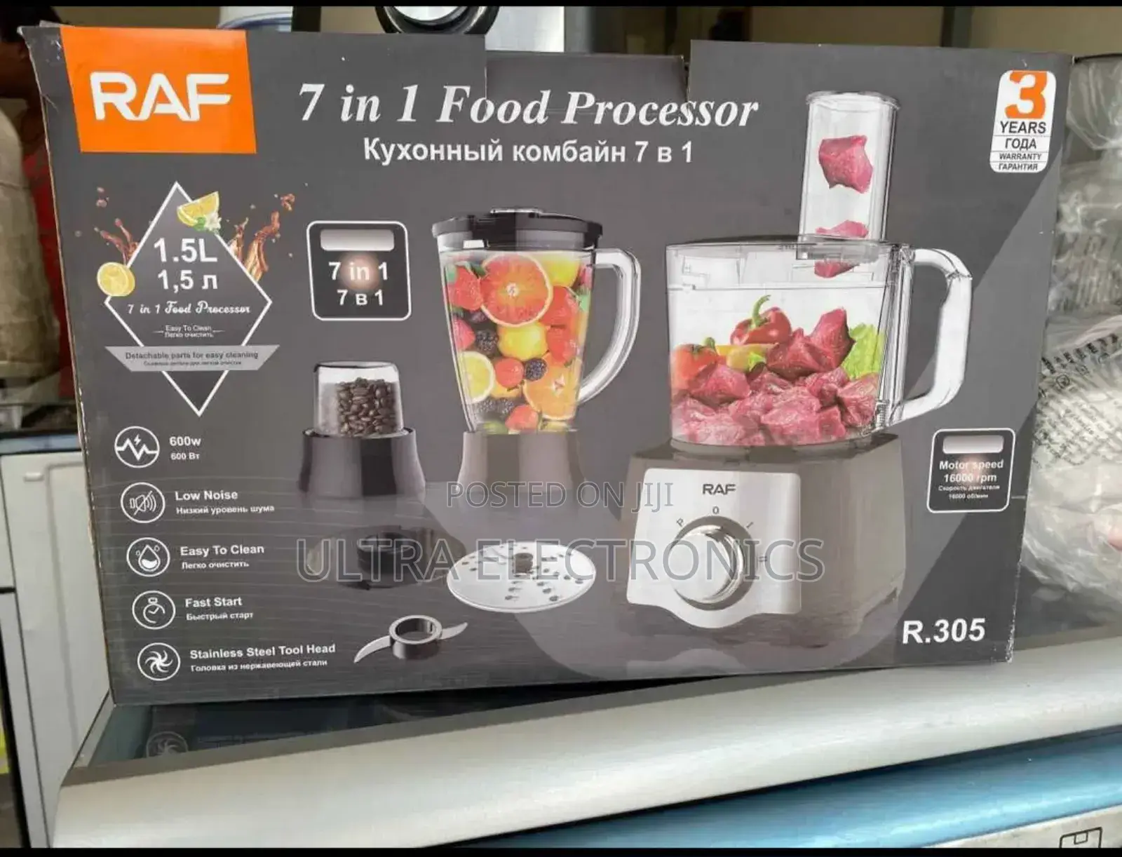 Raf 7in1 Food Processor Raf ሁሉን በአንድ የምግብ መፍጫ)