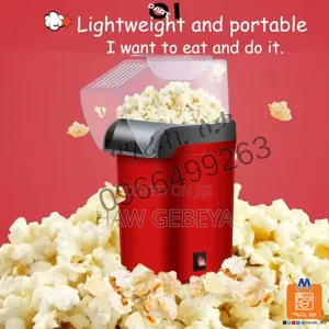 Oil Free Popcorn Maker