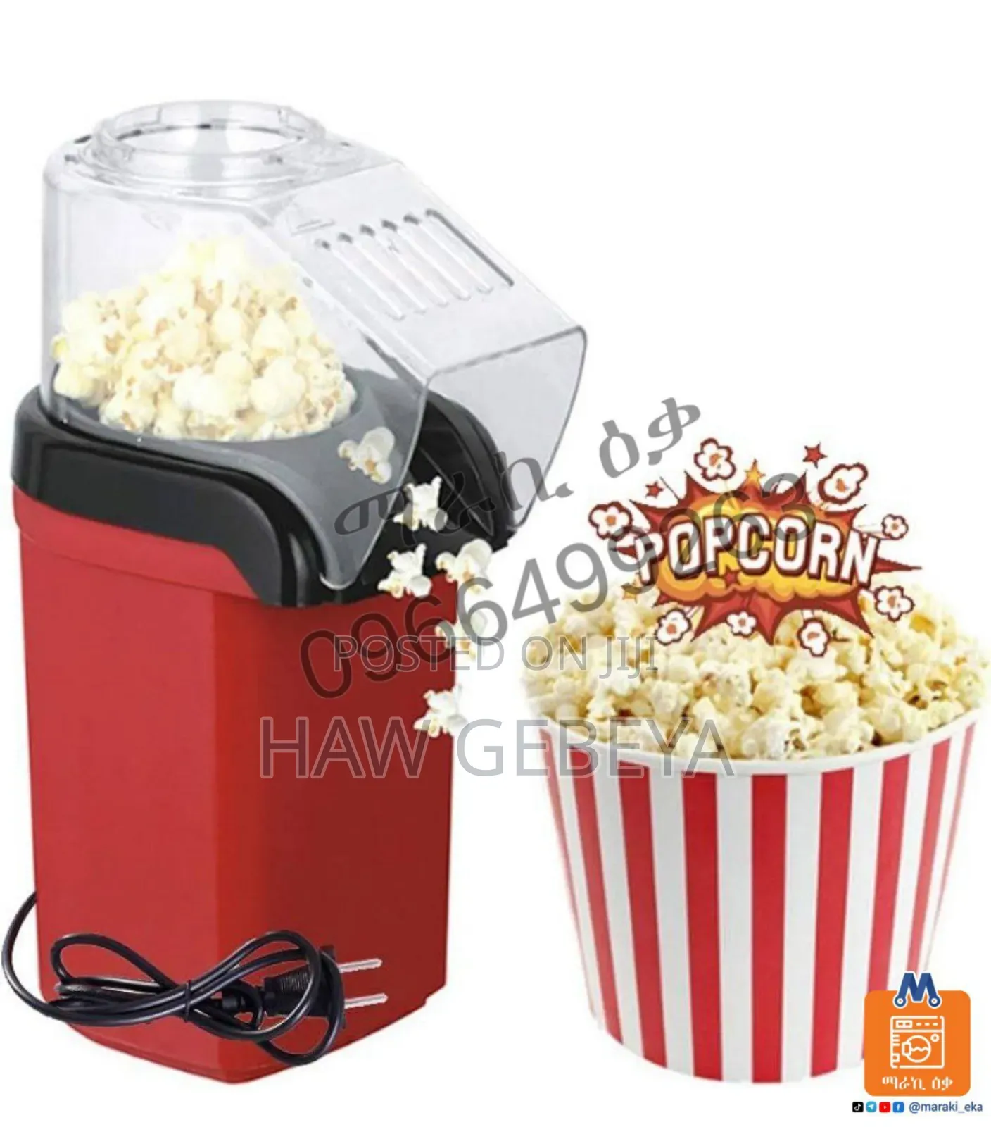 Oil Free Popcorn Maker