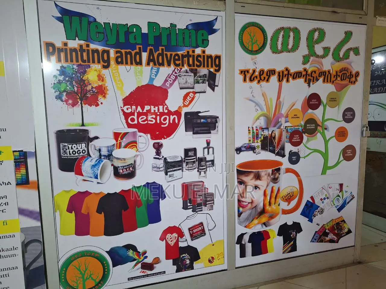 Sticker Quality Printing