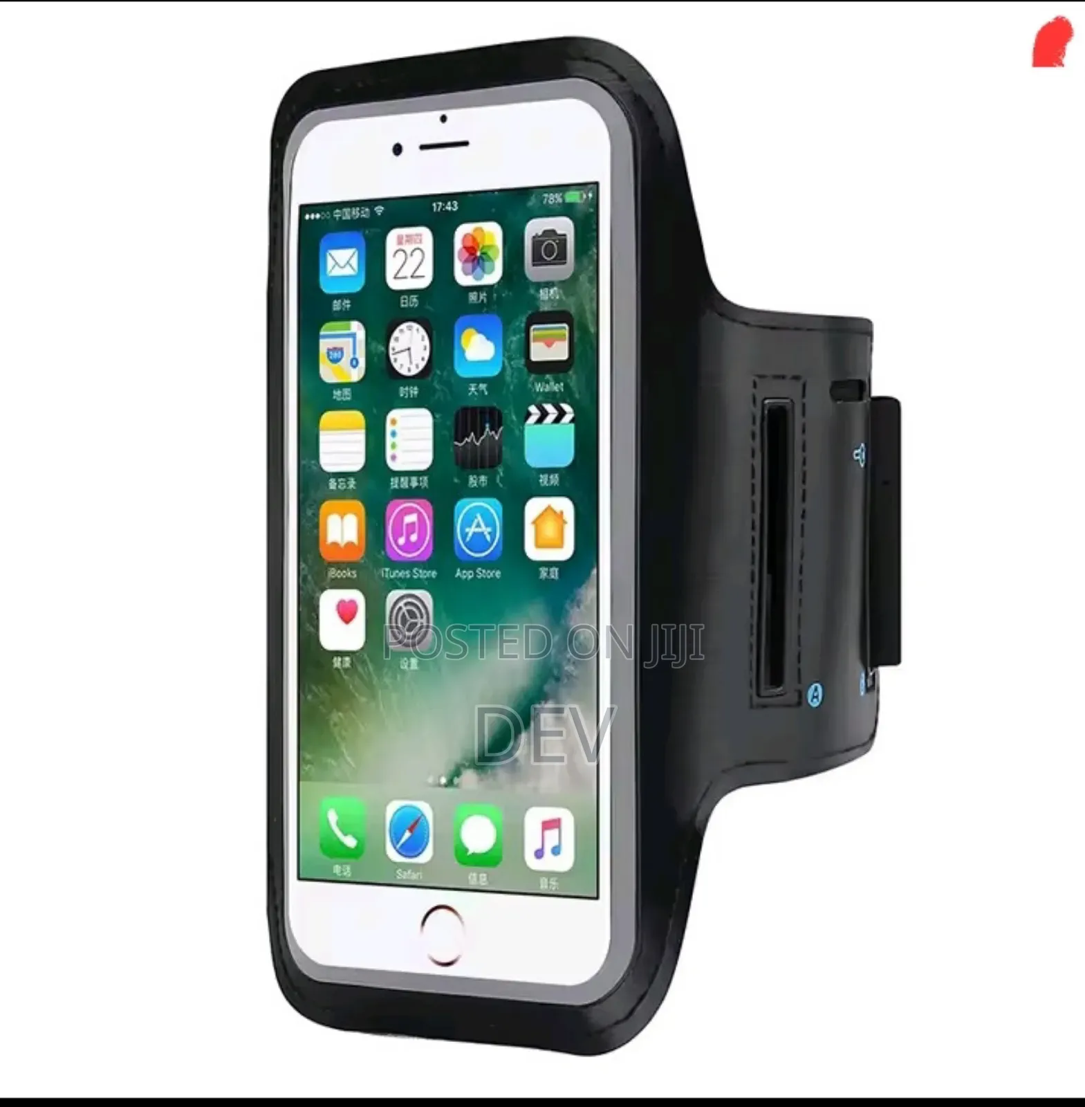 ለሁለንተናዊ ስፖርቶች ለሩጫ ክንድ ላይ የሚደረግ - Universal Sports Running Armband