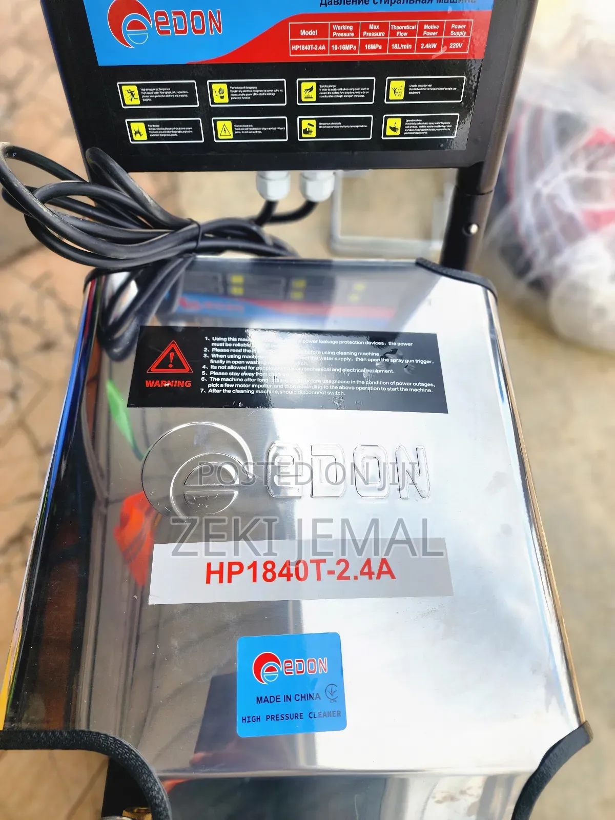 Edon High Pressure Washer Electrical 250bar (ኤዶን መኪና ማጠቢያ ) 250bar