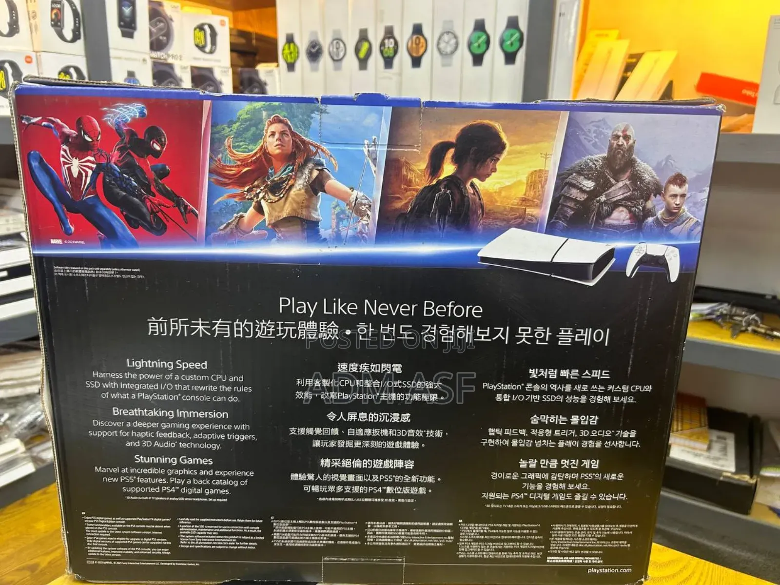 Playstation 5 Digital