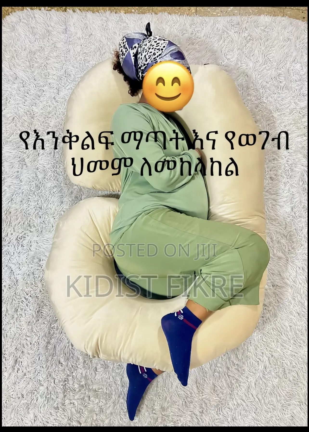 Maternity Pillow